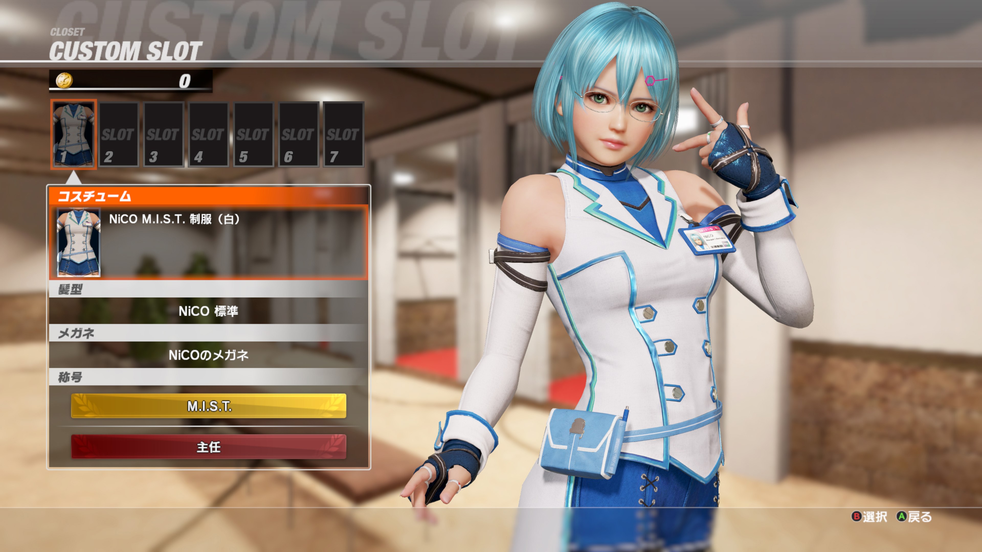 Dead or Alive 6 - Imagen 29